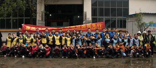 大合照